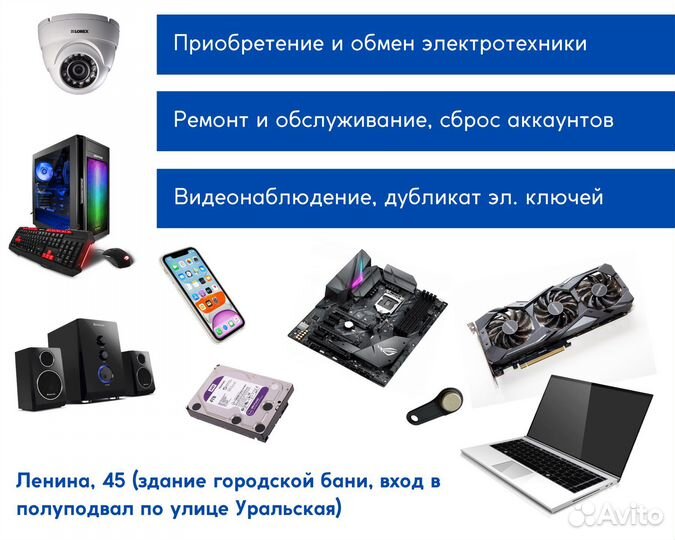 Игровой пк