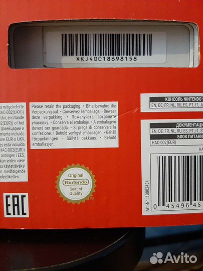 Nintendo Switch rev.2 + игра