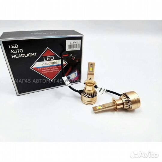 C2R V13 чип CSP LED 2шт H1 26В 6500К 2000Lm гарант