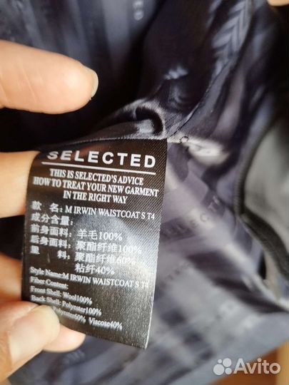 Жилет s шерсть selected