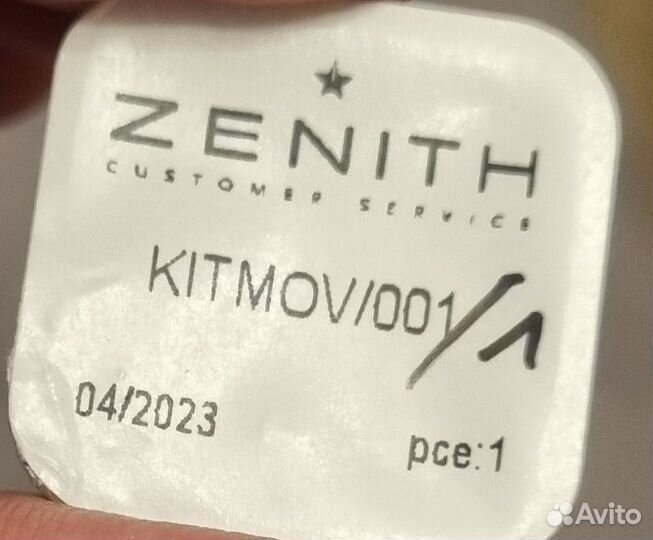 Муфта кулачковая Zenith Elite