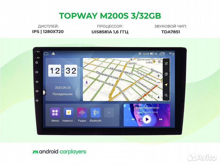 Магнитола android 3.32 Subaru Legacy 2014-2019