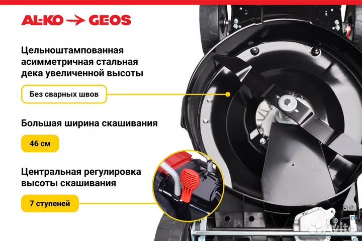 Газонокосилка бензиновая geos Classic 46 SP-S Plus