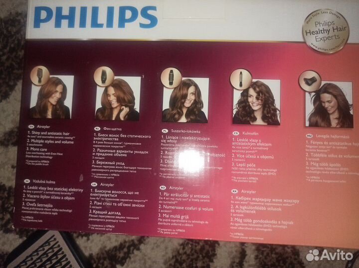 Фен стайлер philips