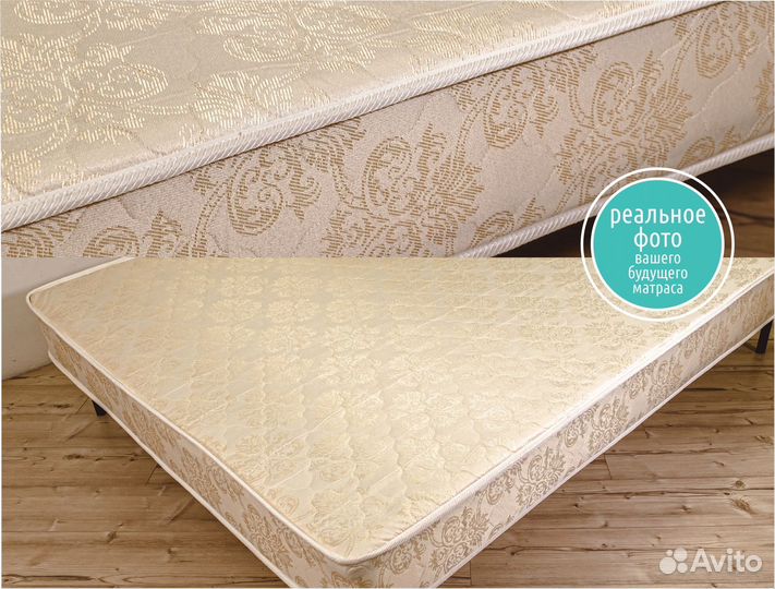 Матрас пружинный