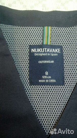 Новая школьная жилетка