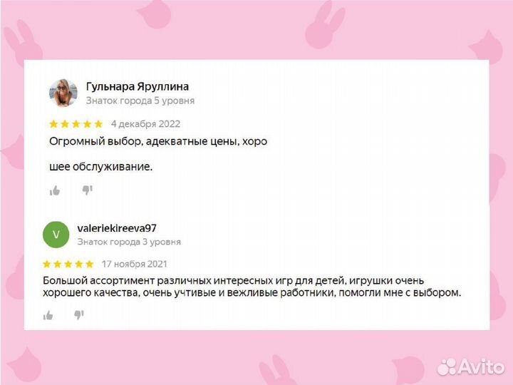 Игры к блокам Дьенеша для старших «Поиск