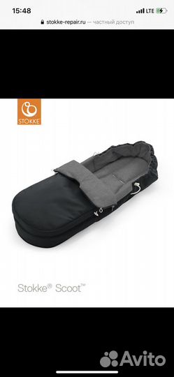 Переноска- спальный мешок