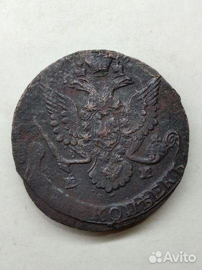 5 копеек 1787 ем