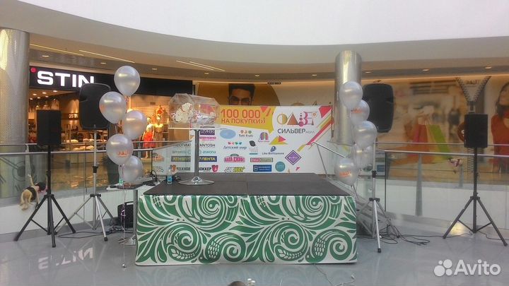 Сцена, подиум