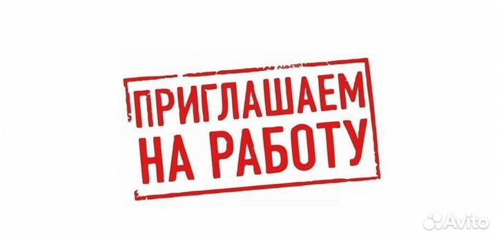 Рабочий на производство