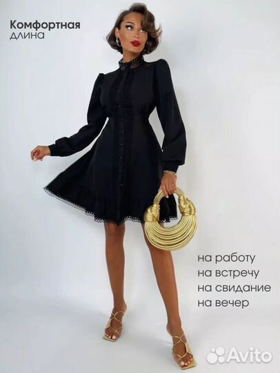 Очень Красивое платье