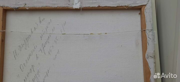 Картина Осенний день. Камыши ZhNataly