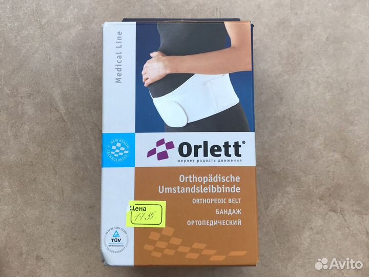 Бандаж для беременных Orlett
