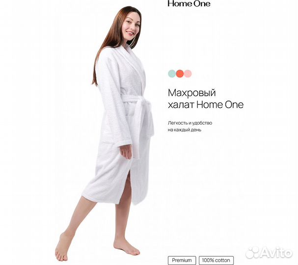 Халат махровый Home One, размер 46, белый