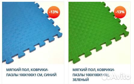 Мягкий пол, коврики-пазлы 100х100x1 см