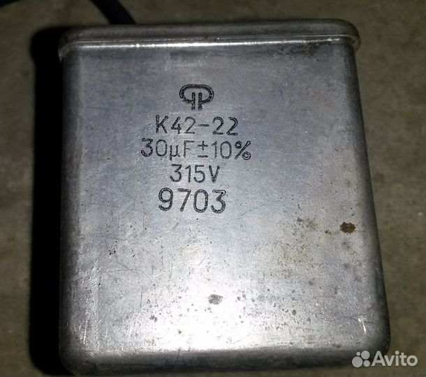 Конденсатор советского времени