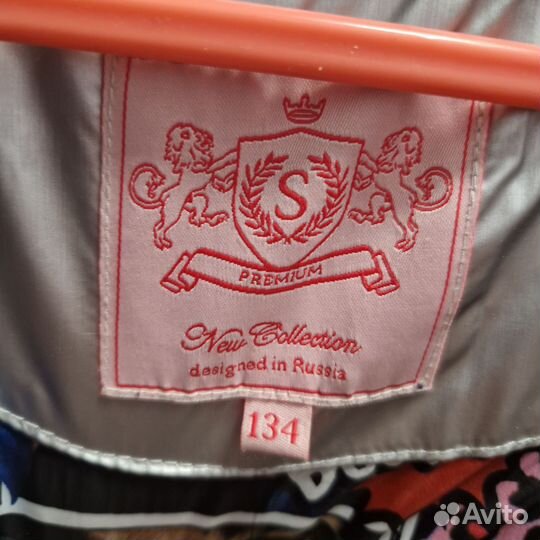 Куртка зимняя