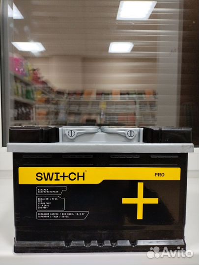 Аккумулятор 77 Switch pro рассрочка