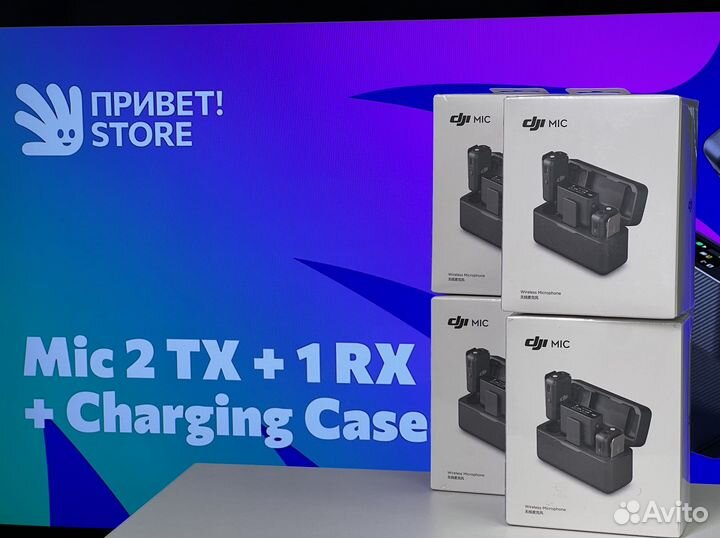 Радиопетличка MIC (2TX+1RX+Charging Case)