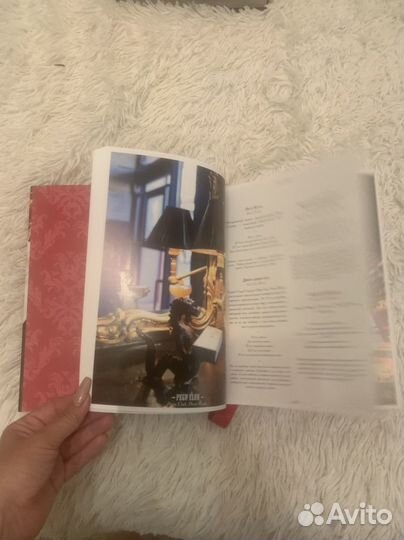 Книга для бармена