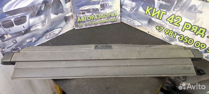 Шторка багажника Volkswagen Polo Variant