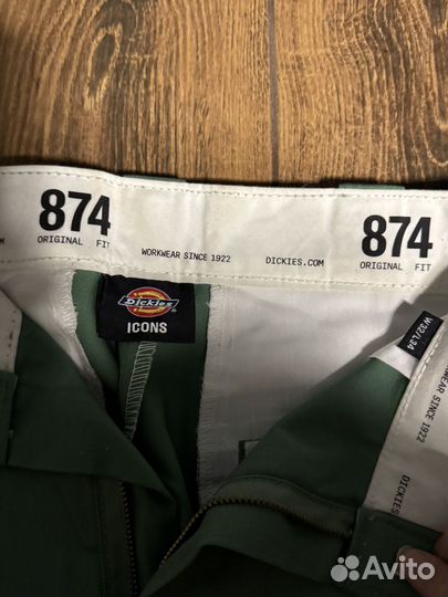 Брюки dickies 874