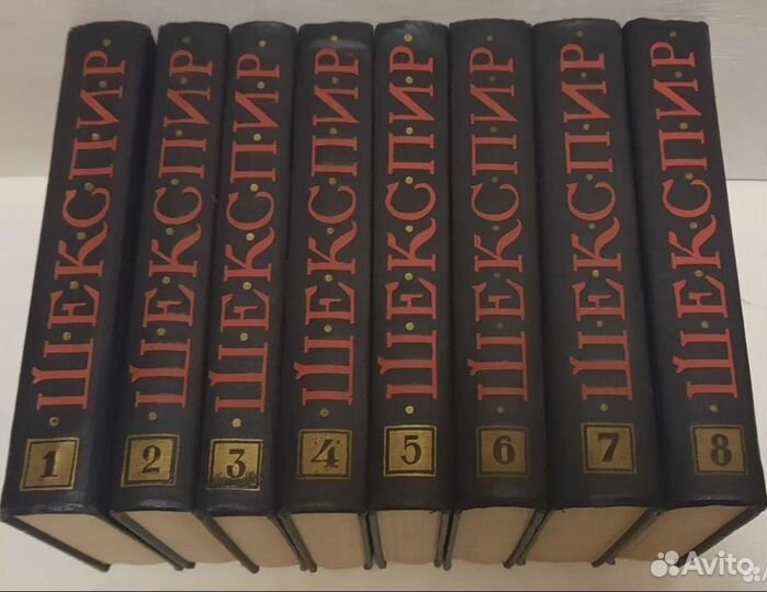 Шекспир собрание сочинений 7 томов, 8 отсутствует