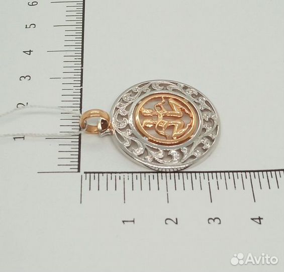 Подвеска с синтетическим камнем Золото