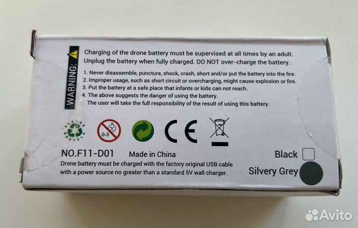 Sjrc f11 батарея 2500 mAh 11.1 v