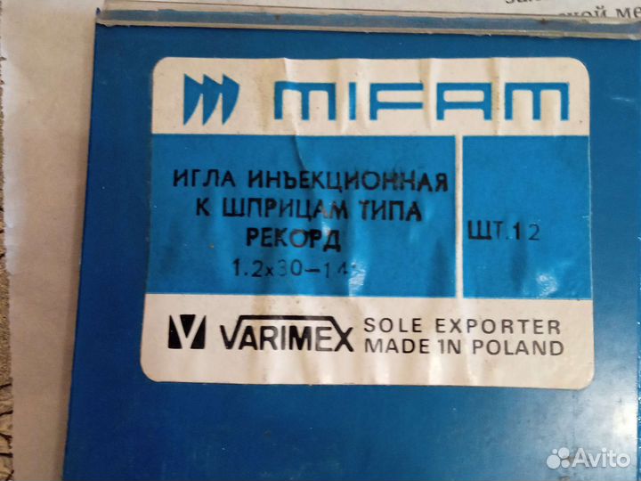 Шприцы, иглы