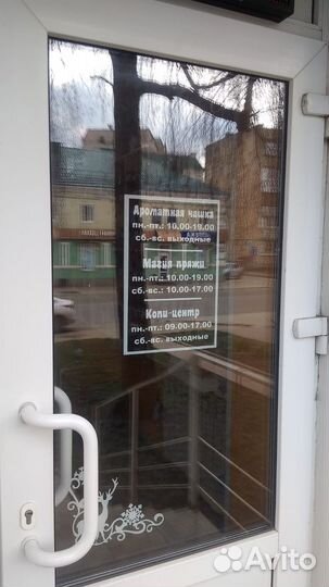 Плоттерная резка, изготовление наклеек