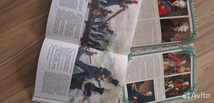 Книги по истории России для школьников