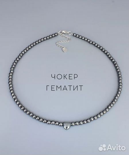 Чокер (2 штуки)