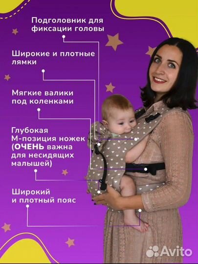 Эргорюкзак (слинг) Слингуля (торг)