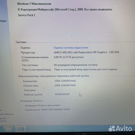 Ноутбук Acer 5250