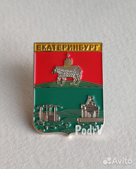 Герб города «Екатеринбург»