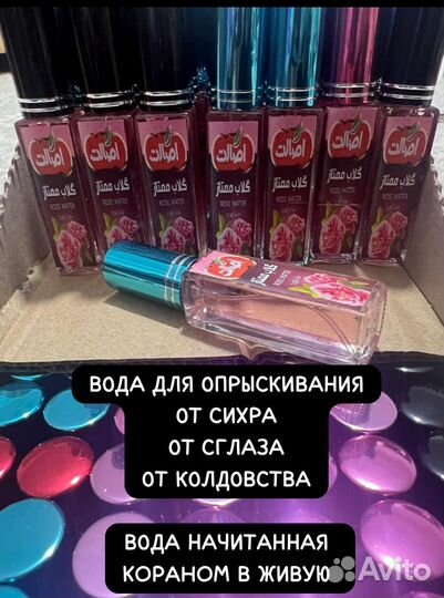 Парфюмерная вода ив роше