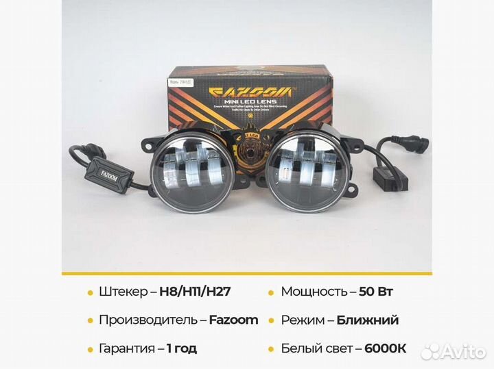 Крепление птф KIA Rio 2 рест (2009-2011)