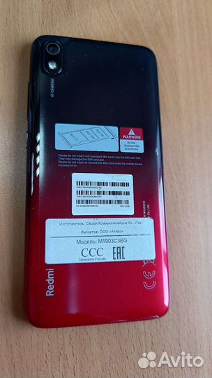 Телефон xiaomi redmi 7A