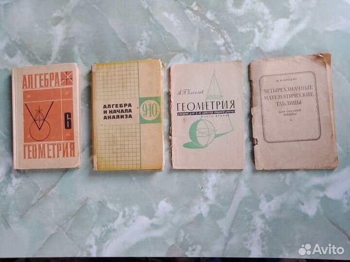 Советские учебники по физике