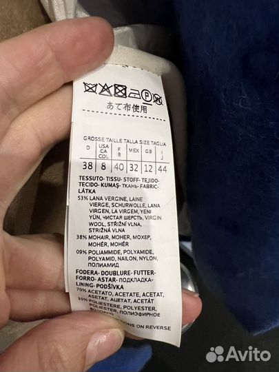 Пальто шерсть