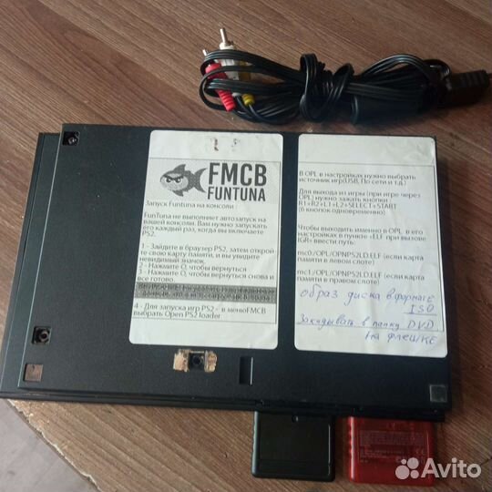 Sony playstation 2 полный комплект прошитая