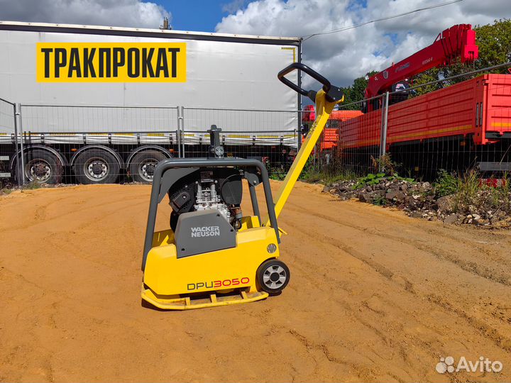 Виброплита Wacker Neuson. Вес 64, 181, 518 кг