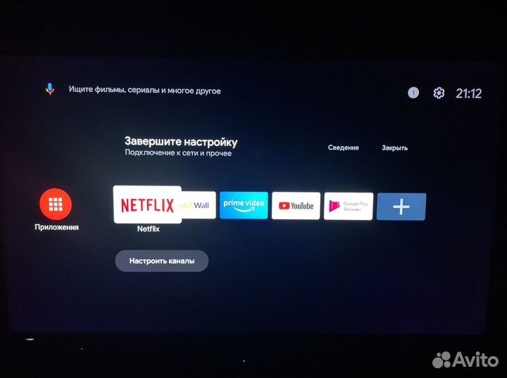 Андроид тв-приставка Mi TV Stick