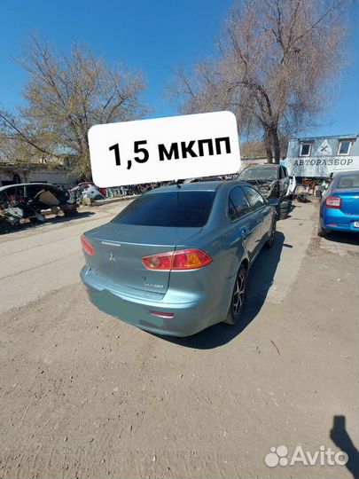 Митсубиси Лансер 10 по запчастям в разбор