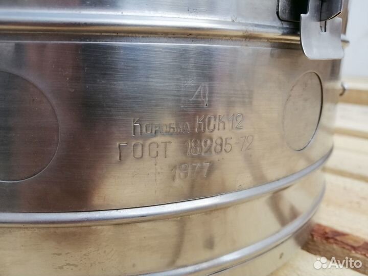 Продаю медицинскую биксу кск-12 (СССР, 1977, гост)