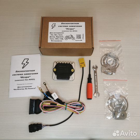 Комплекты зажигания бсз на иж, яву, урал, днепр