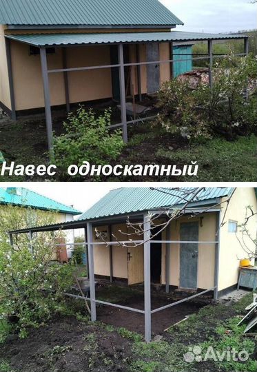 Установка забора