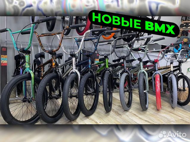 Bmx трюковой велосипед - новый объявление продам